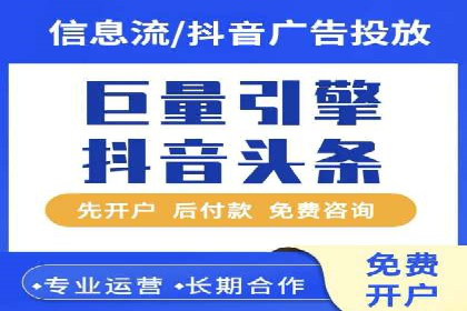 竞价广告赚钱技巧：百度平台实战解析